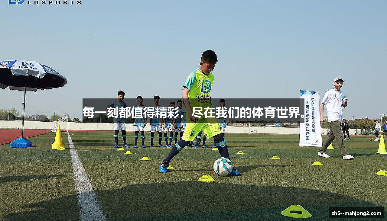麻将胡了2